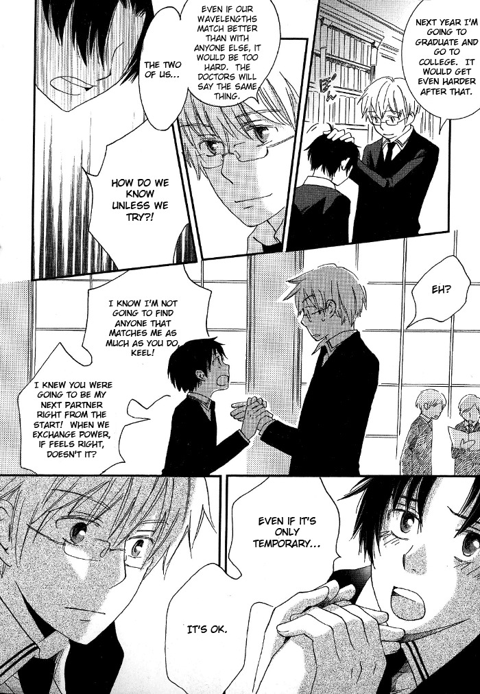 Shinkuu Yuusetsu Chapter 3 page 27 - Chapter 3