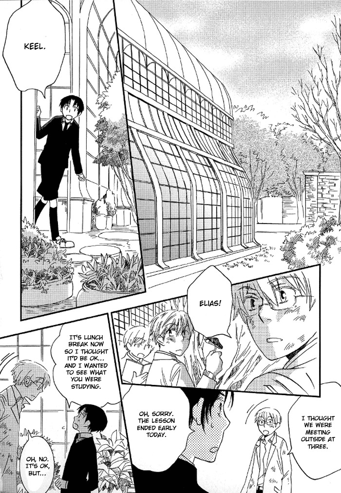 Shinkuu Yuusetsu Chapter 3 page 29 - Chapter 3