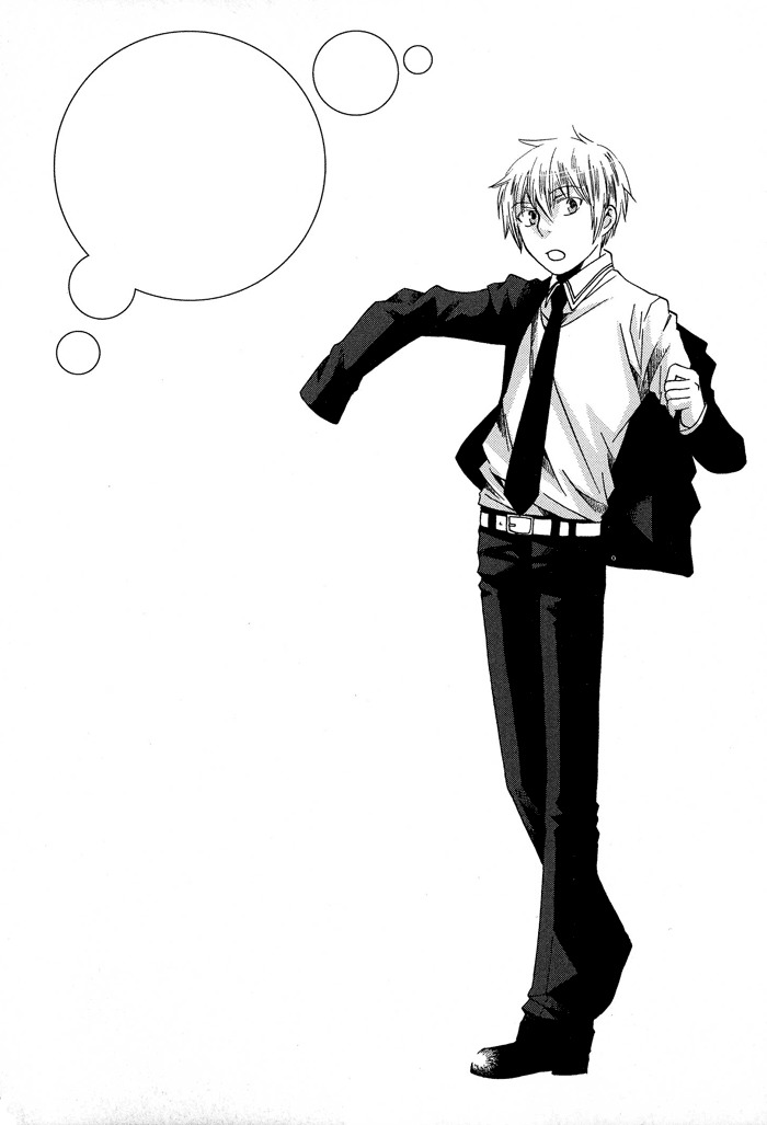 Shinkuu Yuusetsu Chapter 3 page 3 - Chapter 3