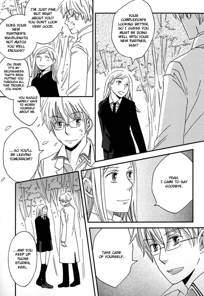 Shinkuu Yuusetsu Chapter 3 page 32 - Chapter 3