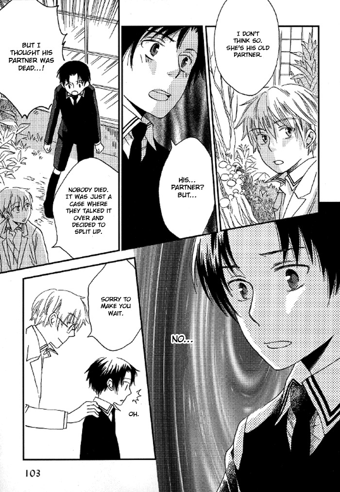 Shinkuu Yuusetsu Chapter 3 page 34 - Chapter 3
