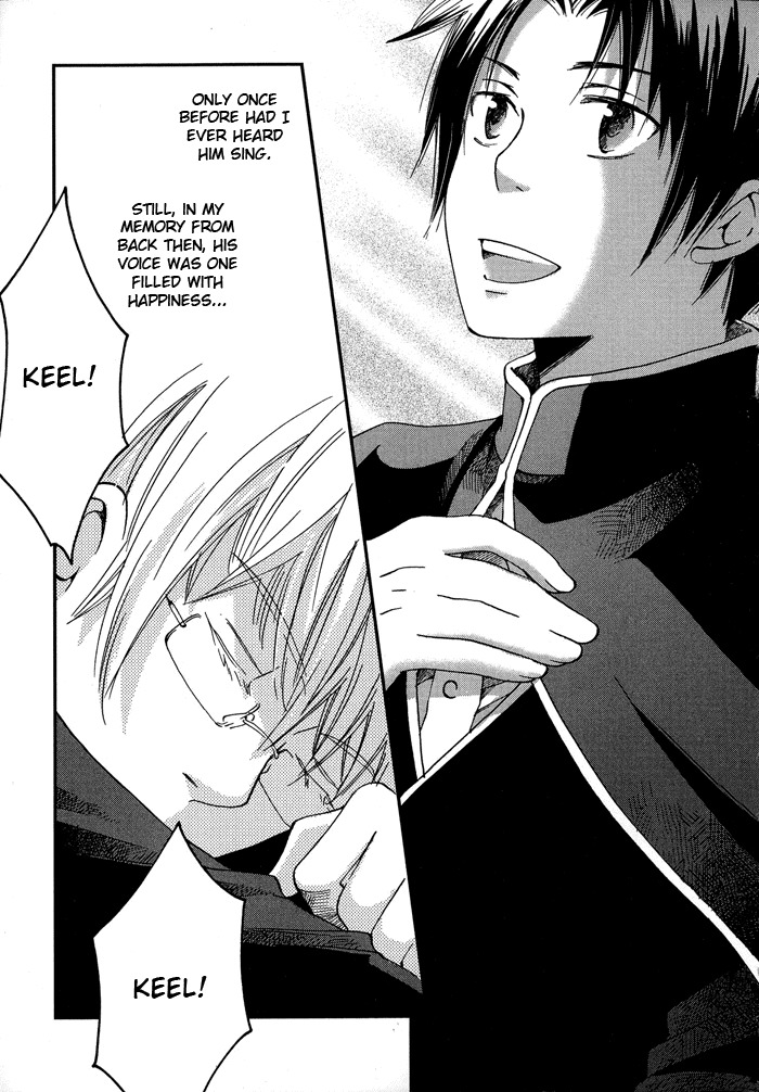 Shinkuu Yuusetsu Chapter 3 page 4 - Chapter 3