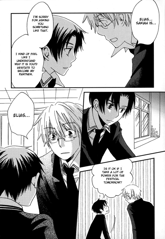 Shinkuu Yuusetsu Chapter 3 page 43 - Chapter 3