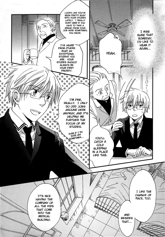 Shinkuu Yuusetsu Chapter 3 page 5 - Chapter 3
