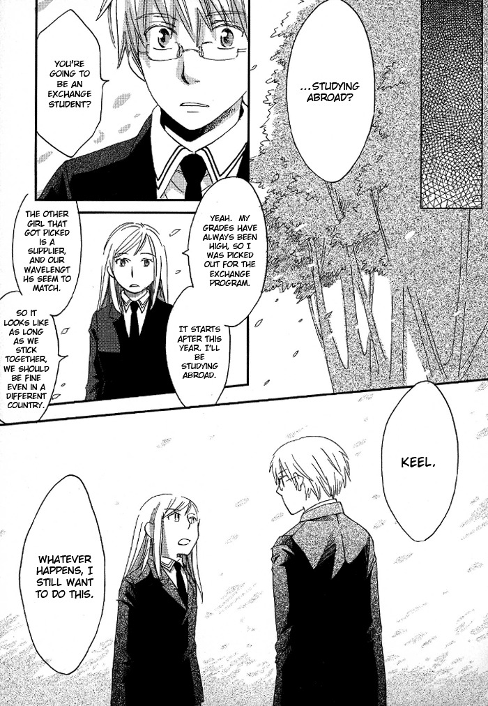 Shinkuu Yuusetsu Chapter 3 page 50 - Chapter 3