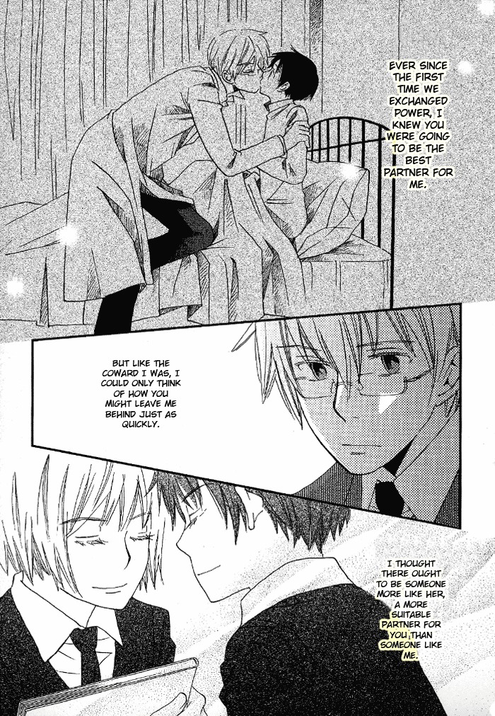 Shinkuu Yuusetsu Chapter 3 page 52 - Chapter 3