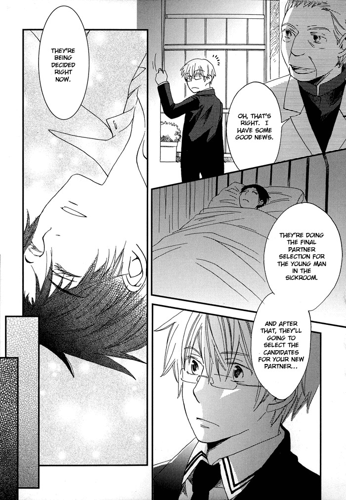 Shinkuu Yuusetsu Chapter 3 page 6 - Chapter 3