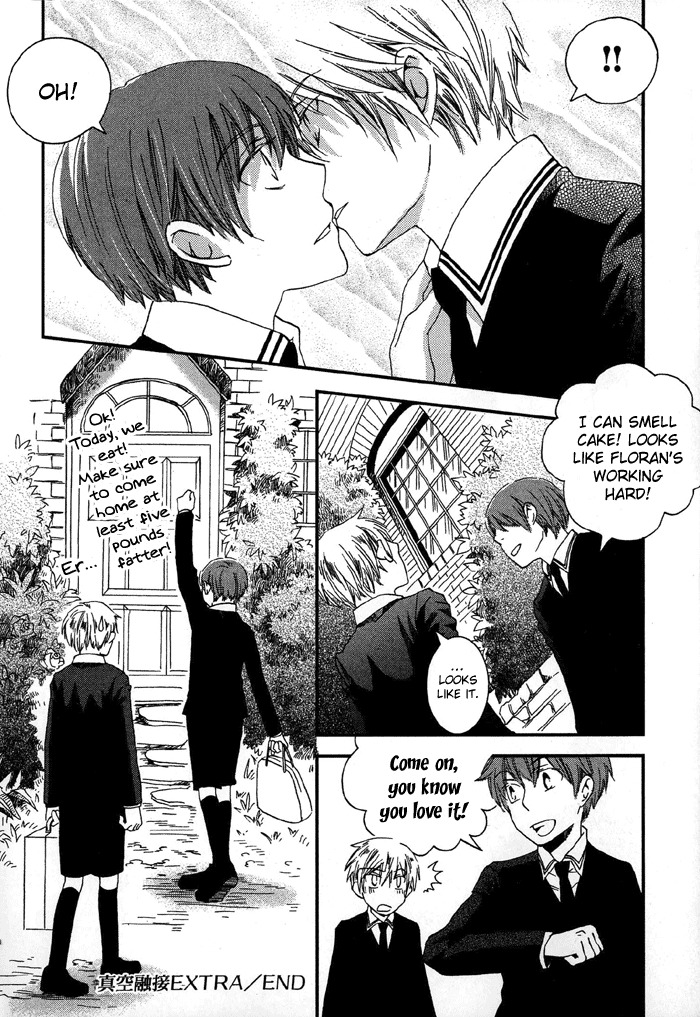 Shinkuu Yuusetsu Chapter 4.5 page 11 - Chapter 4.5