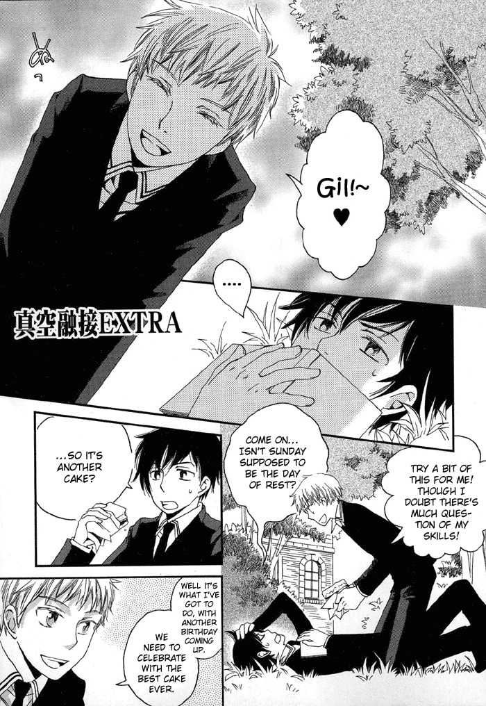 Shinkuu Yuusetsu Chapter 4.5 page 2 - Chapter 4.5