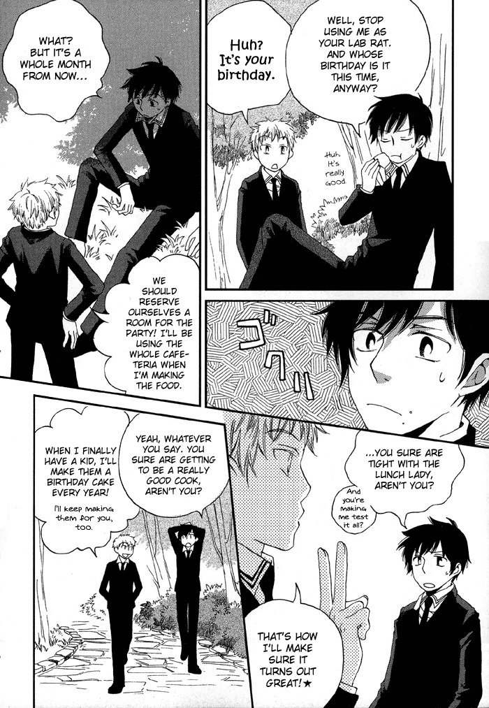 Shinkuu Yuusetsu Chapter 4.5 page 3 - Chapter 4.5