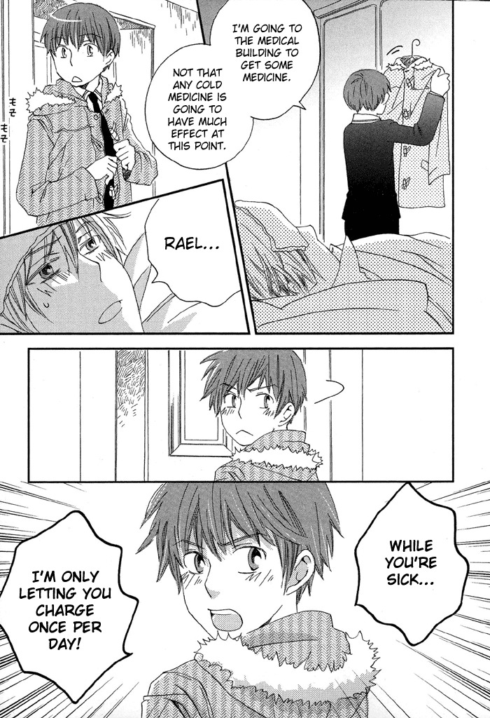 Shinkuu Yuusetsu Chapter 4 page 12 - Chapter 4