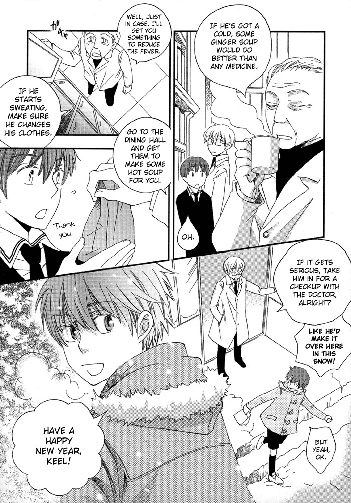 Shinkuu Yuusetsu Chapter 4 page 15 - Chapter 4