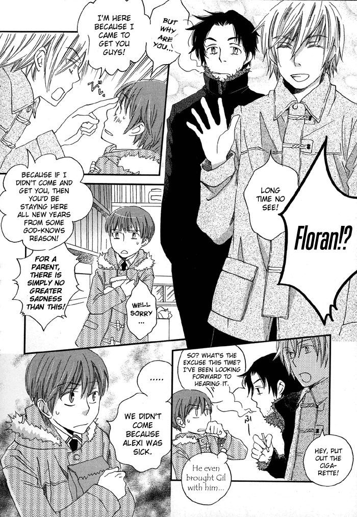 Shinkuu Yuusetsu Chapter 4 page 17 - Chapter 4