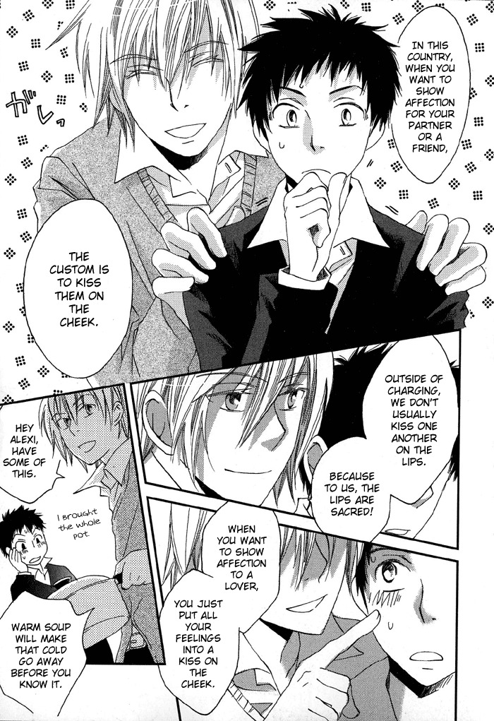 Shinkuu Yuusetsu Chapter 4 page 32 - Chapter 4
