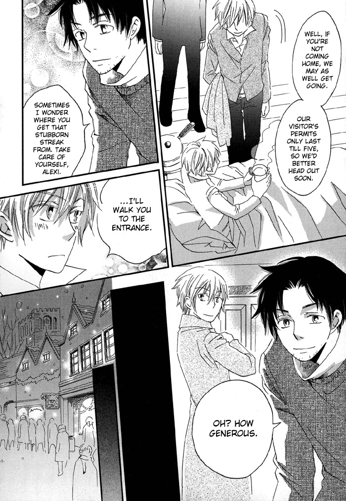 Shinkuu Yuusetsu Chapter 4 page 33 - Chapter 4