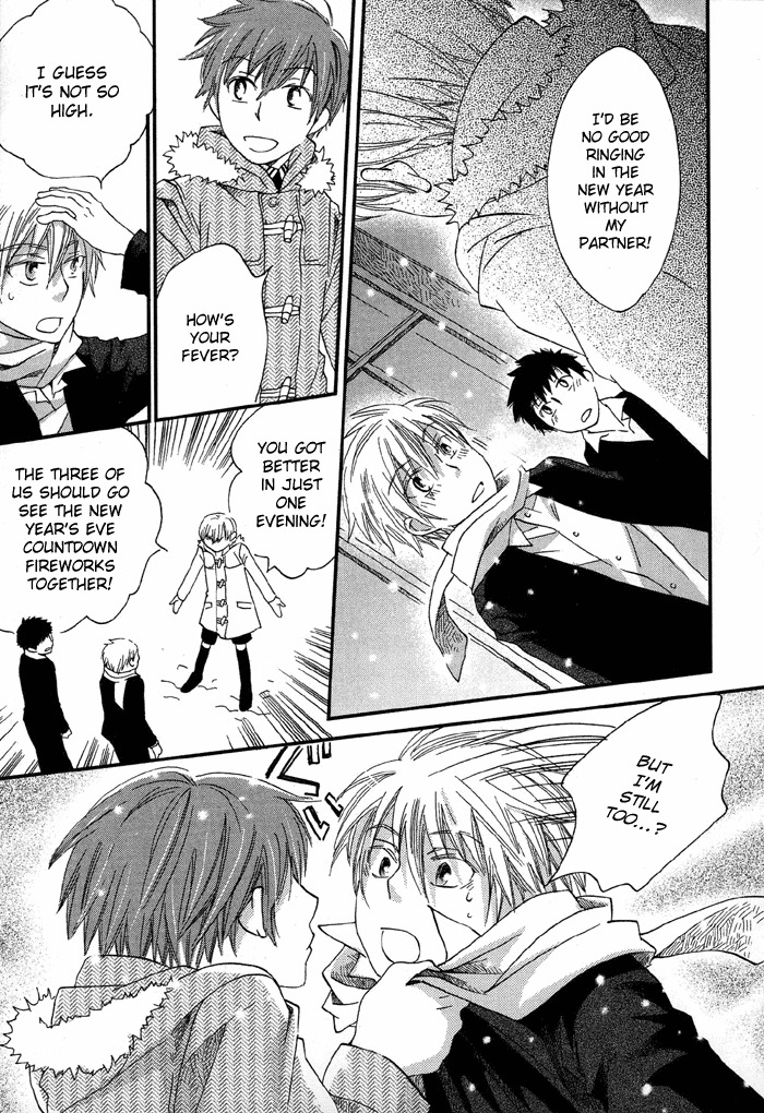 Shinkuu Yuusetsu Chapter 4 page 40 - Chapter 4