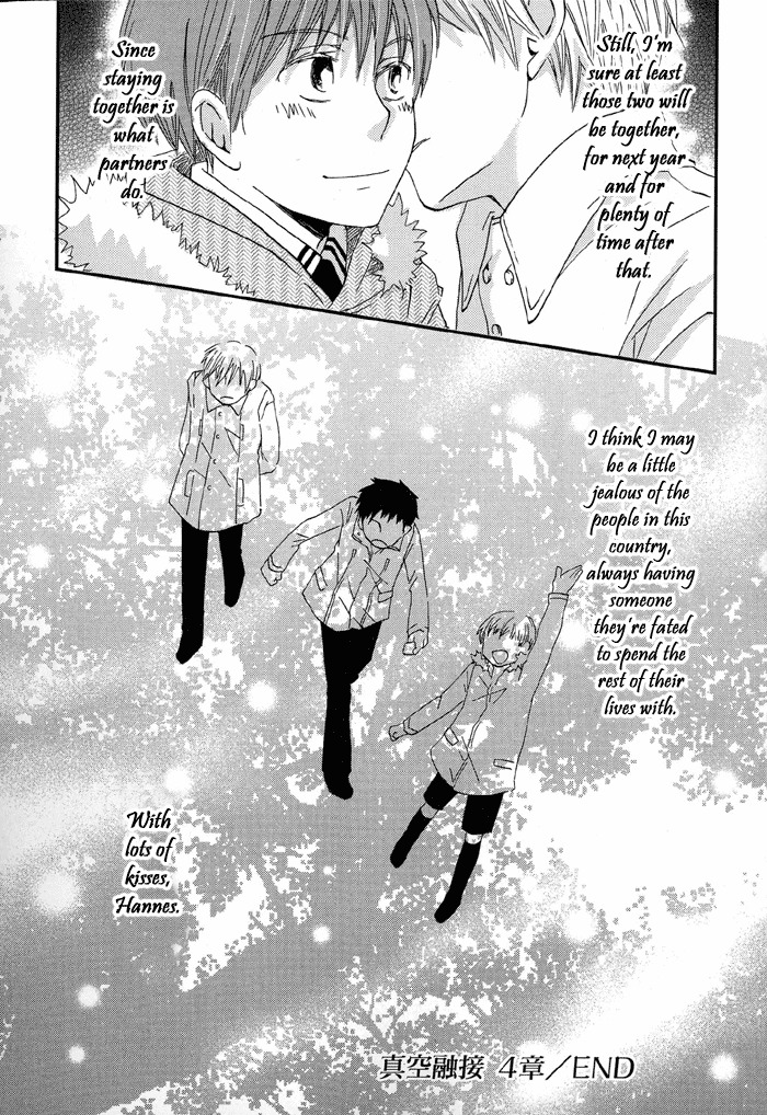 Shinkuu Yuusetsu Chapter 4 page 45 - Chapter 4