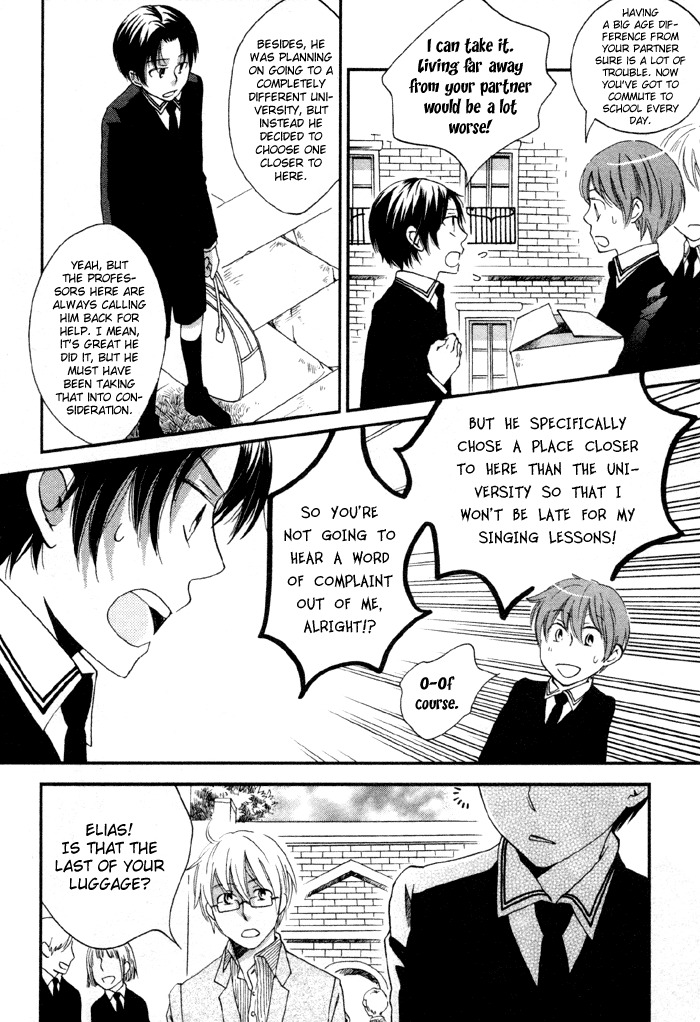 Shinkuu Yuusetsu Chapter 5 page 12 - Chapter 5: The Spring with Anxiety