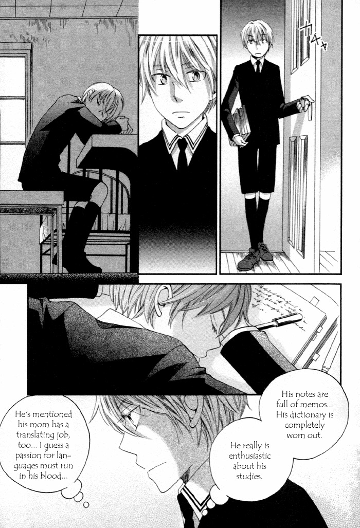 Shinkuu Yuusetsu Chapter 5 page 21 - Chapter 5: The Spring with Anxiety