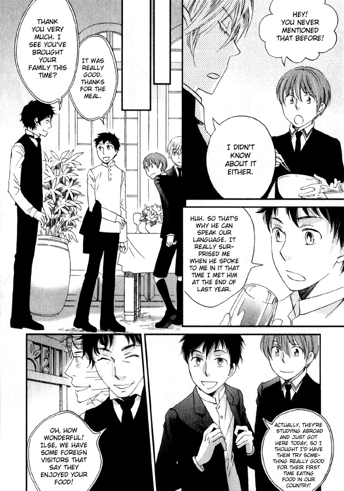 Shinkuu Yuusetsu Chapter 6 page 10 - Chapter 6: The Foreign Country