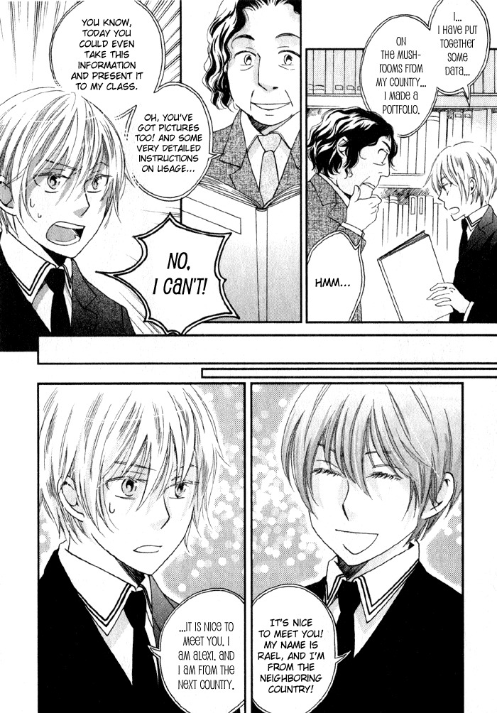 Shinkuu Yuusetsu Chapter 6 page 23 - Chapter 6: The Foreign Country