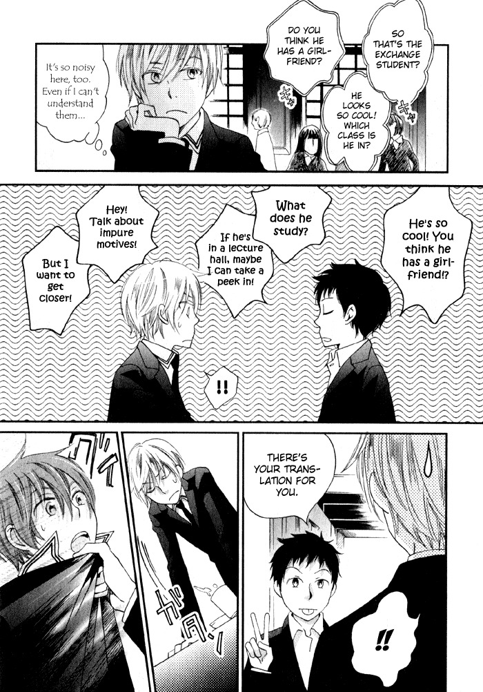 Shinkuu Yuusetsu Chapter 6 page 27 - Chapter 6: The Foreign Country