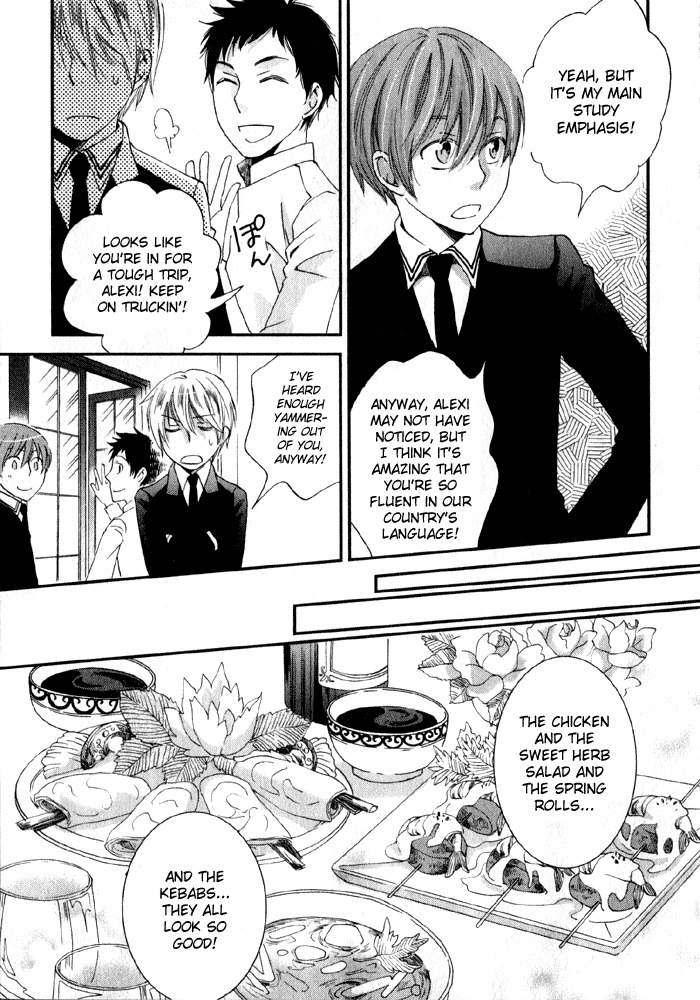 Shinkuu Yuusetsu Chapter 6 page 8 - Chapter 6: The Foreign Country