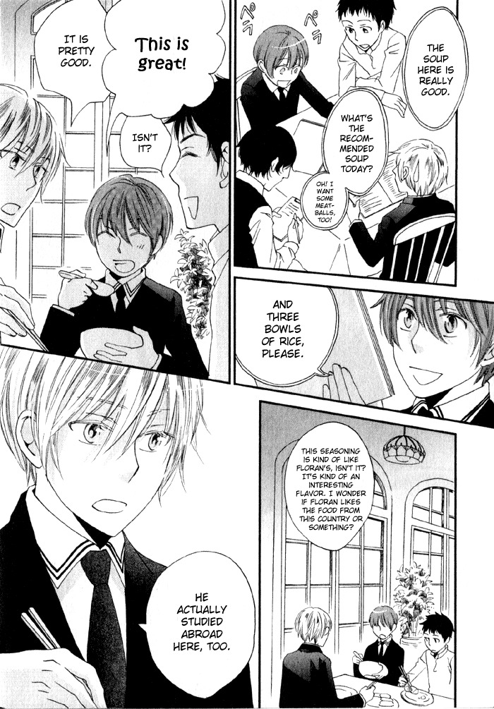 Shinkuu Yuusetsu Chapter 6 page 9 - Chapter 6: The Foreign Country