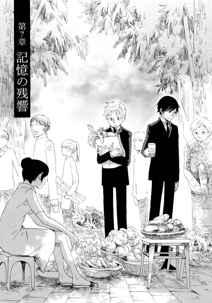 Shinkuu Yuusetsu Chapter 7 page 2 - Chapter 7: Memories
