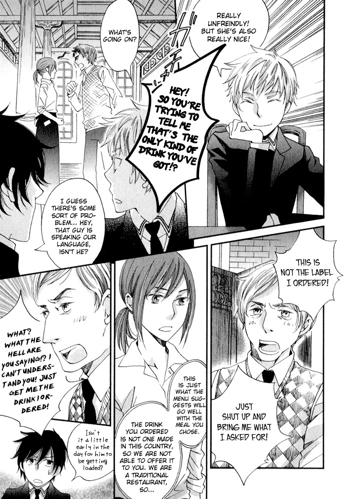 Shinkuu Yuusetsu Chapter 7 page 20 - Chapter 7: Memories