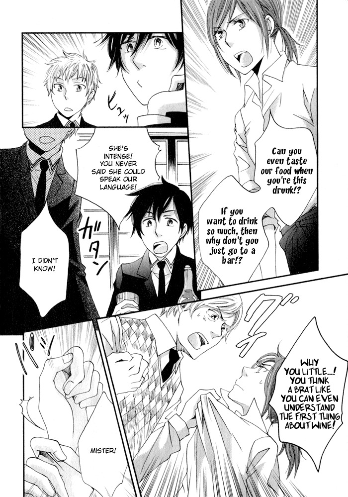 Shinkuu Yuusetsu Chapter 7 page 21 - Chapter 7: Memories