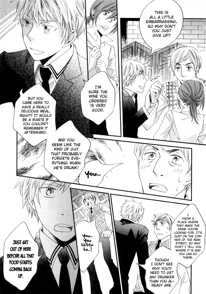 Shinkuu Yuusetsu Chapter 7 page 22 - Chapter 7: Memories