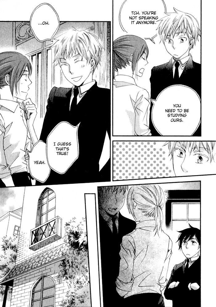 Shinkuu Yuusetsu Chapter 7 page 24 - Chapter 7: Memories