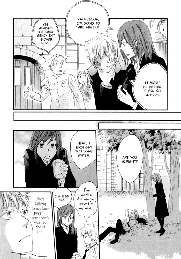 Shinkuu Yuusetsu Chapter 7 page 27 - Chapter 7: Memories