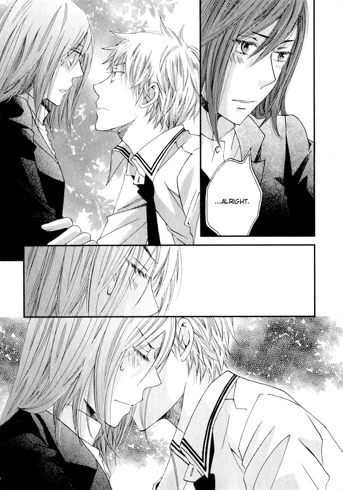 Shinkuu Yuusetsu Chapter 7 page 29 - Chapter 7: Memories