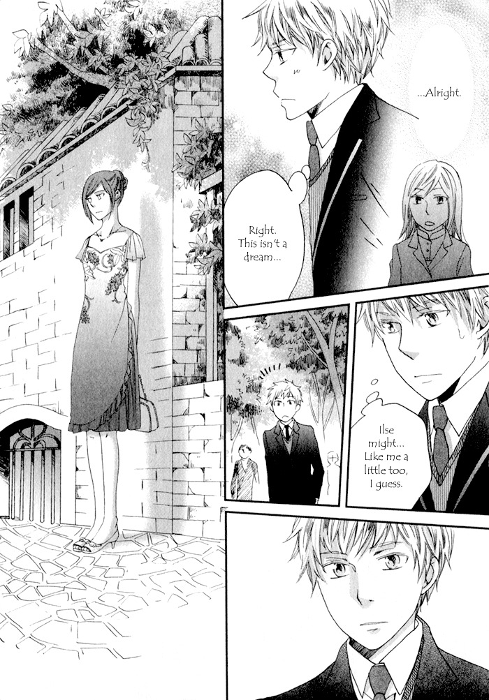 Shinkuu Yuusetsu Chapter 7 page 32 - Chapter 7: Memories