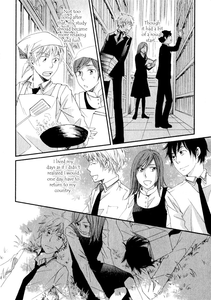Shinkuu Yuusetsu Chapter 7 page 47 - Chapter 7: Memories