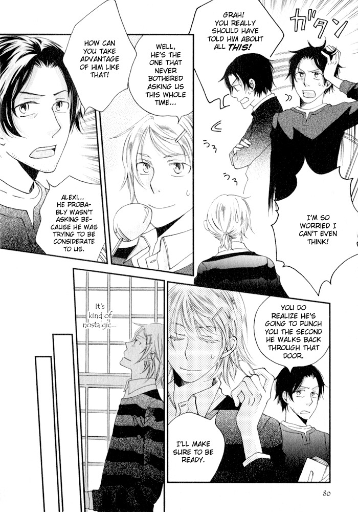Shinkuu Yuusetsu Chapter 7 page 5 - Chapter 7: Memories