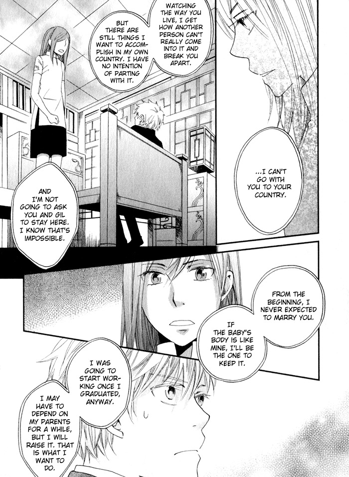 Shinkuu Yuusetsu Chapter 7 page 59 - Chapter 7: Memories