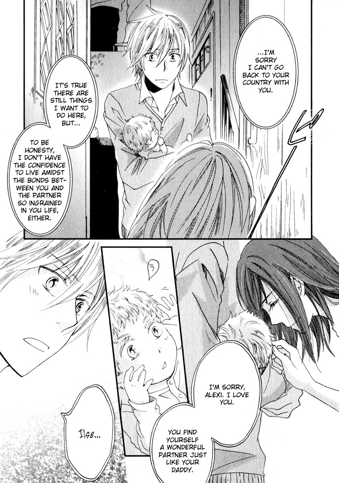 Shinkuu Yuusetsu Chapter 7 page 73 - Chapter 7: Memories