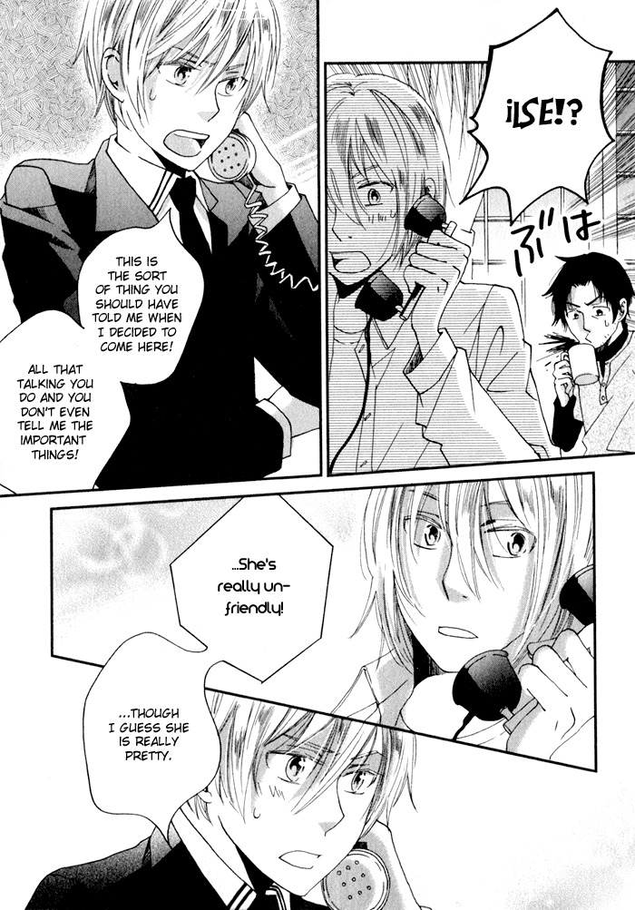 Shinkuu Yuusetsu Chapter 7 page 78 - Chapter 7: Memories