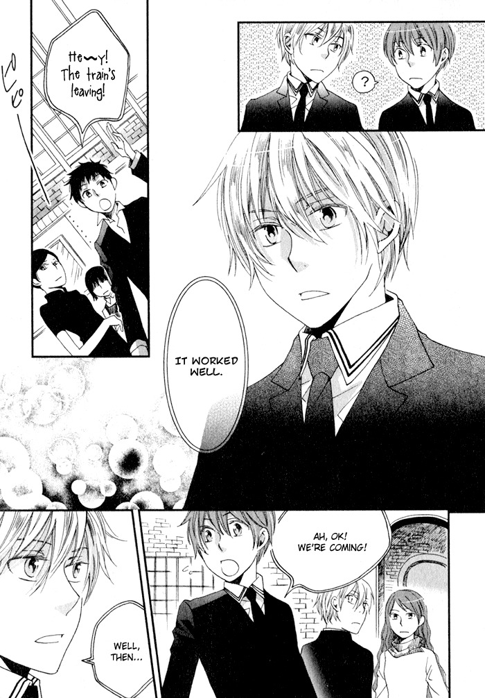 Shinkuu Yuusetsu Chapter 7 page 94 - Chapter 7: Memories