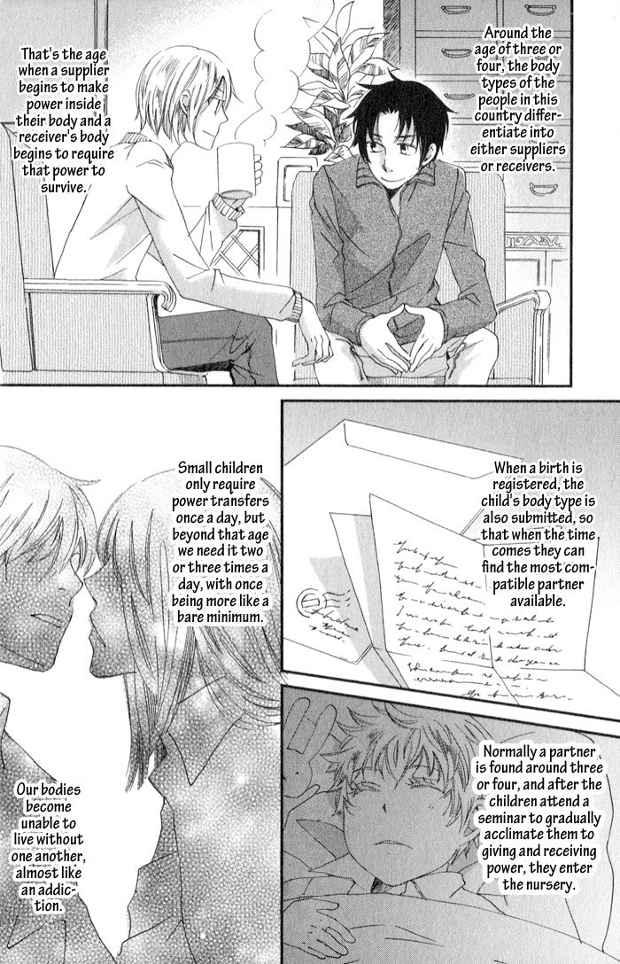 Shinkuu Yuusetsu Chapter 8 page 15 - Chapter 8: Story of a Season Past