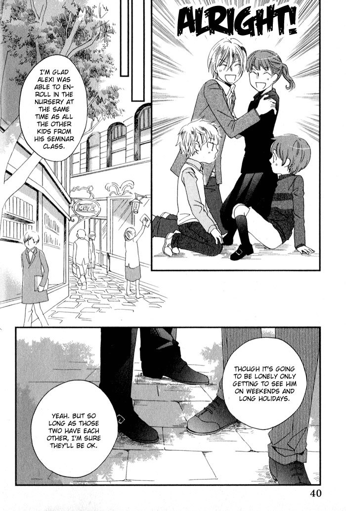 Shinkuu Yuusetsu Chapter 8 page 43 - Chapter 8: Story of a Season Past