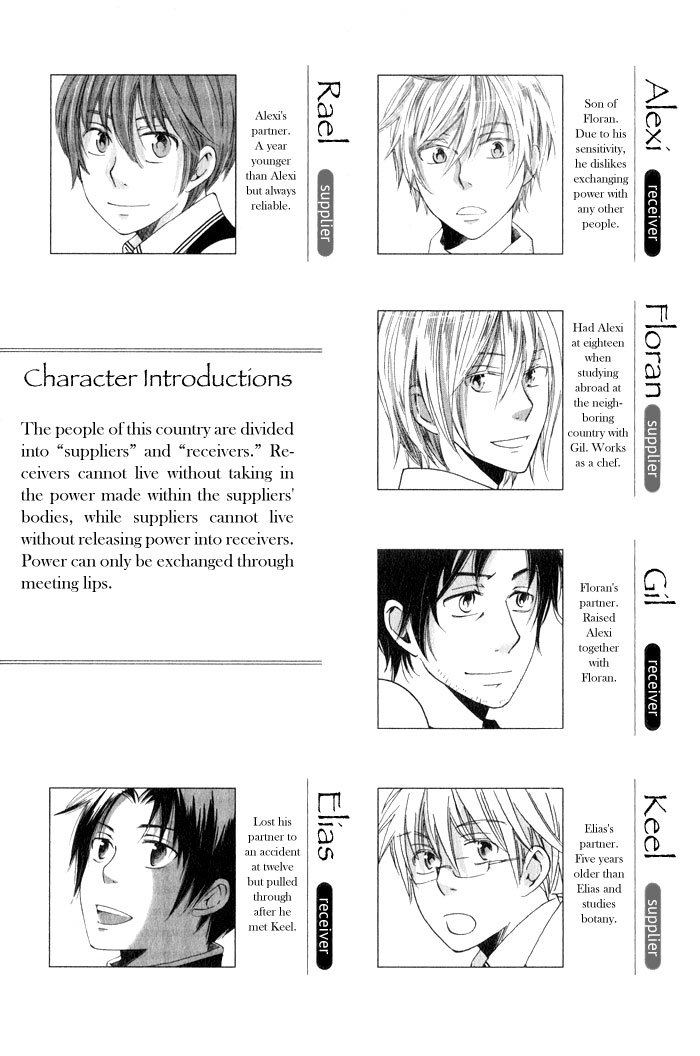 Shinkuu Yuusetsu Chapter 8 page 8 - Chapter 8: Story of a Season Past