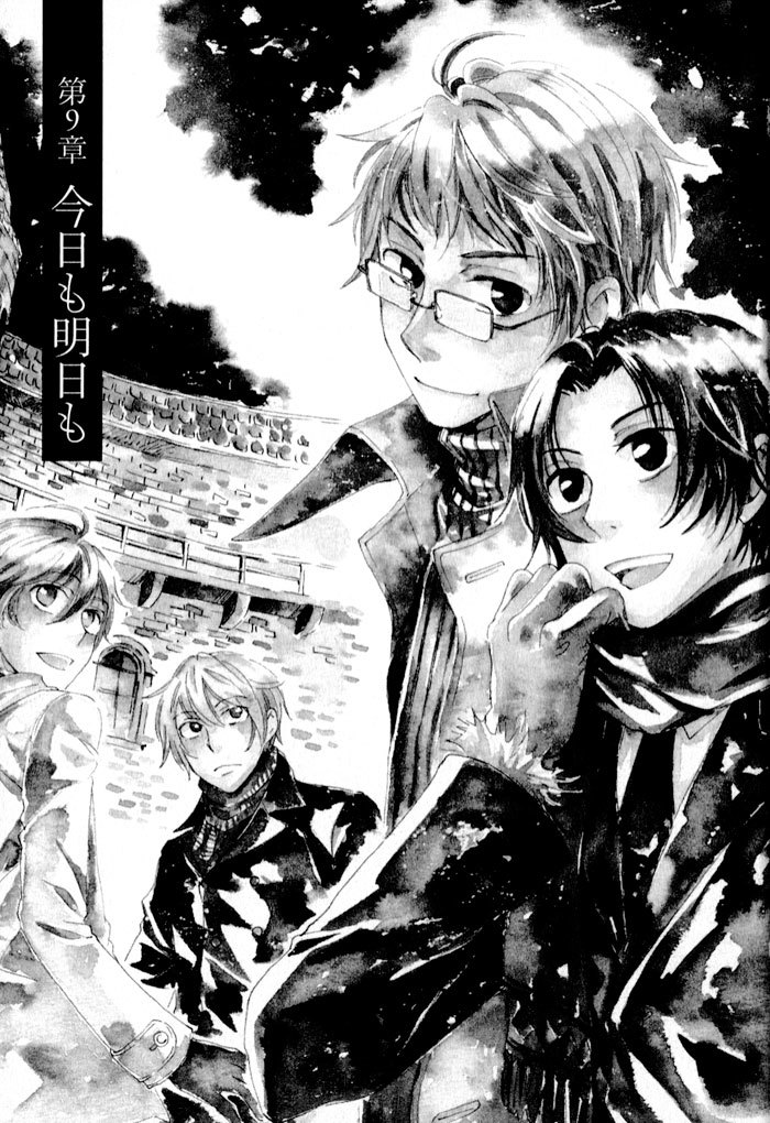 Shinkuu Yuusetsu Chapter 9 page 2 - Chapter 9: Today on Through Tomorrow