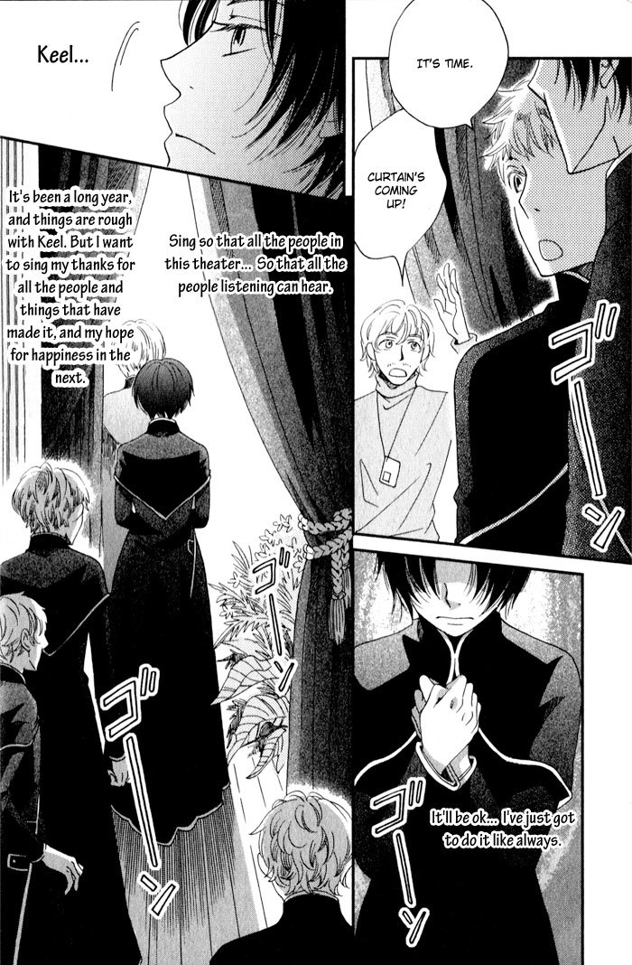 Shinkuu Yuusetsu Chapter 9 page 33 - Chapter 9: Today on Through Tomorrow