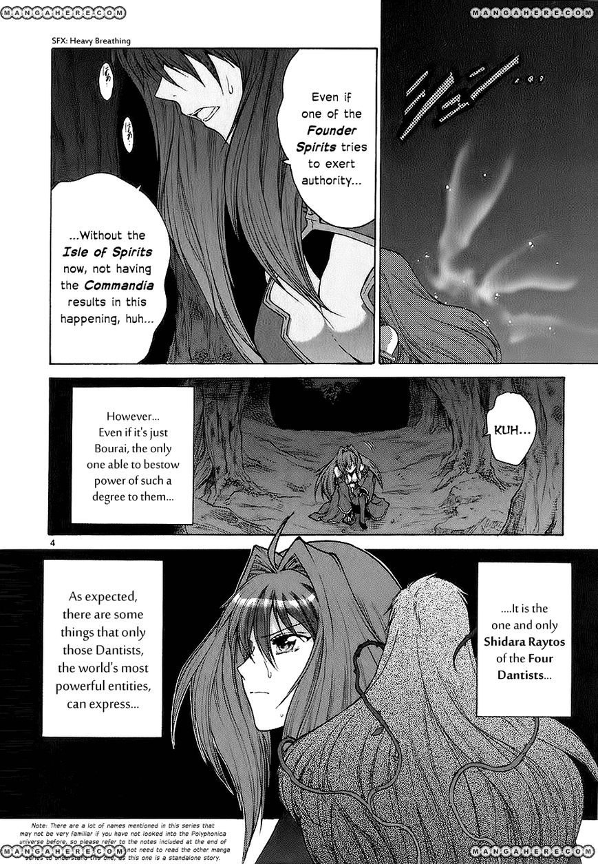Shinkyoku Soukai Polyphonica - Cardinal Crimson Chapter 0 page 10 - Chapter 0