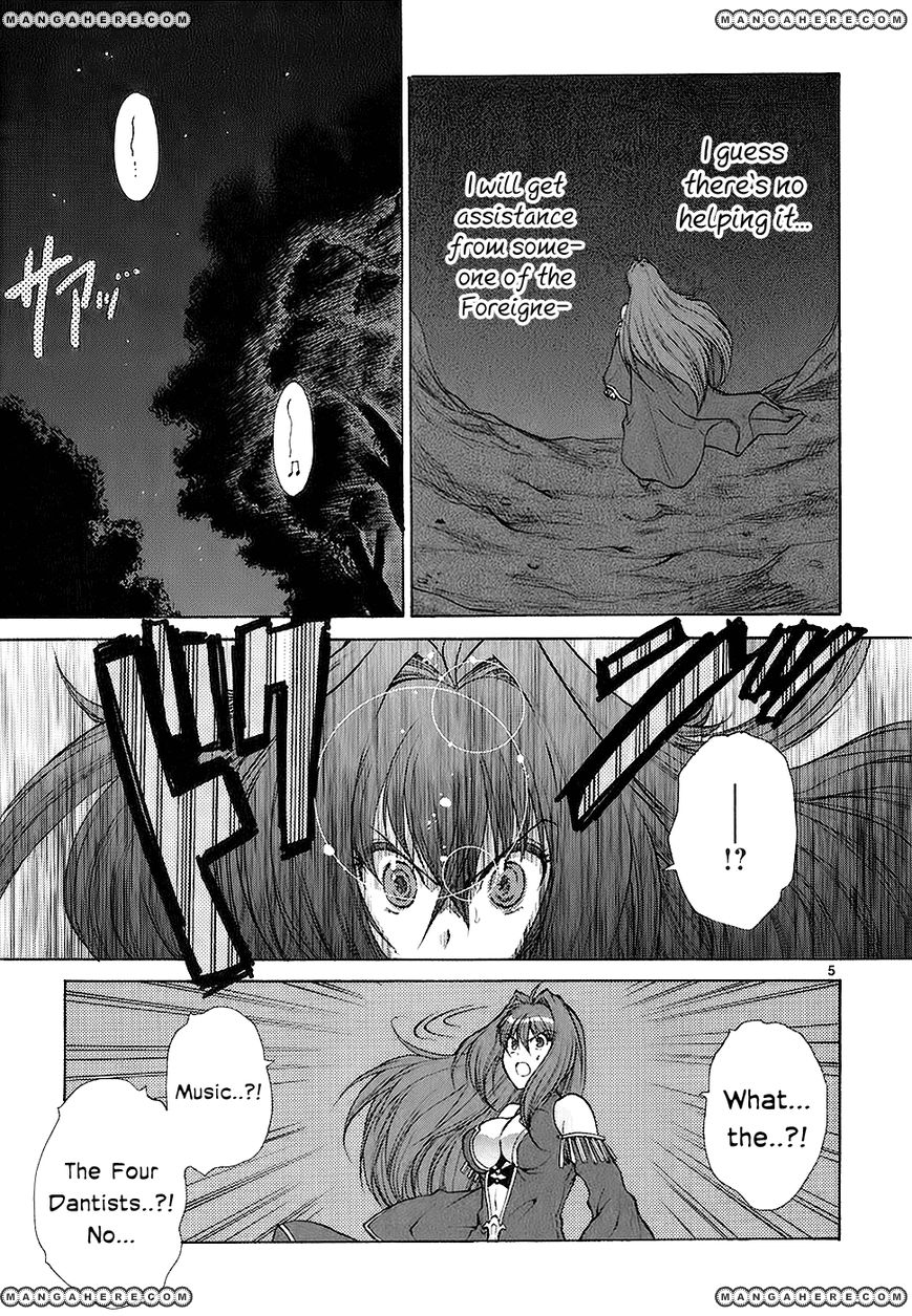 Shinkyoku Soukai Polyphonica - Cardinal Crimson Chapter 0 page 11 - Chapter 0