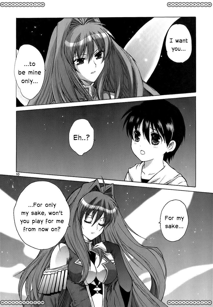 Shinkyoku Soukai Polyphonica - Cardinal Crimson Chapter 0 page 16 - Chapter 0